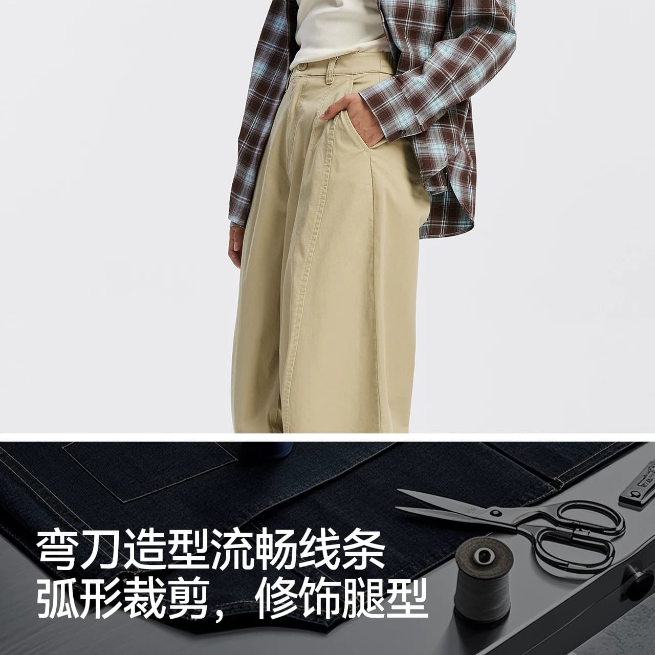 [商场同款]森马休闲裤女宽松长裤2025新款秋季裤子磨毛分割弯刀裤 - 缩略图5