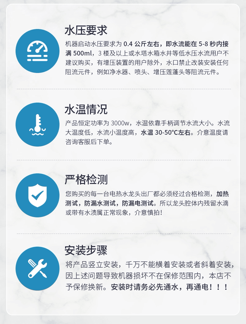 变频速热侧进水荣事达电热水龙即热式厨宝小型热水器冷热两用恒温 - 缩略图4