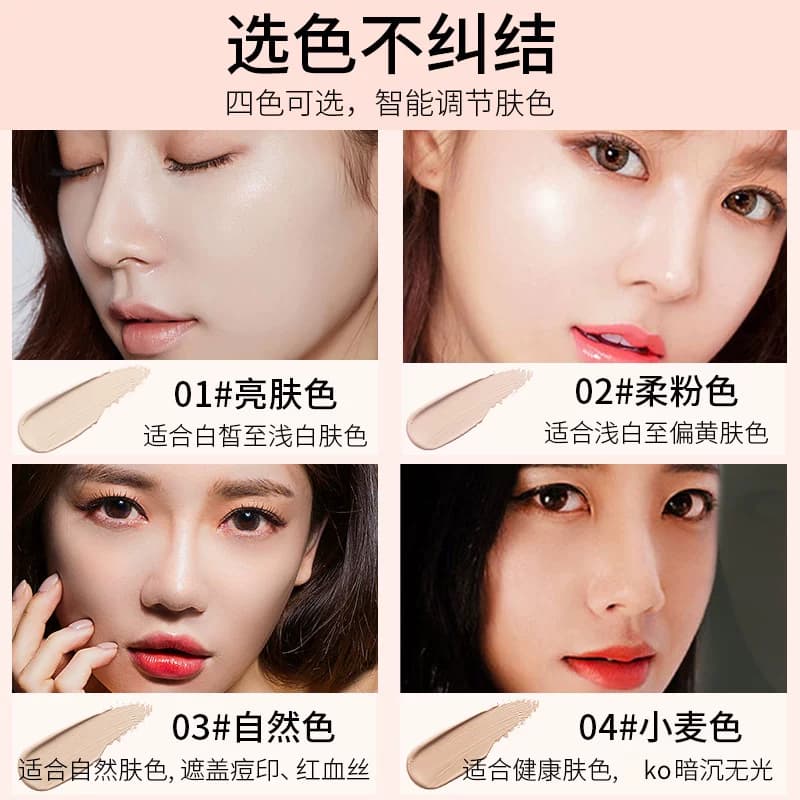 玛丽黛佳粉底液小蘑菇头气垫bb霜持久保湿遮瑕cc霜官方旗舰店正品 - 缩略图4