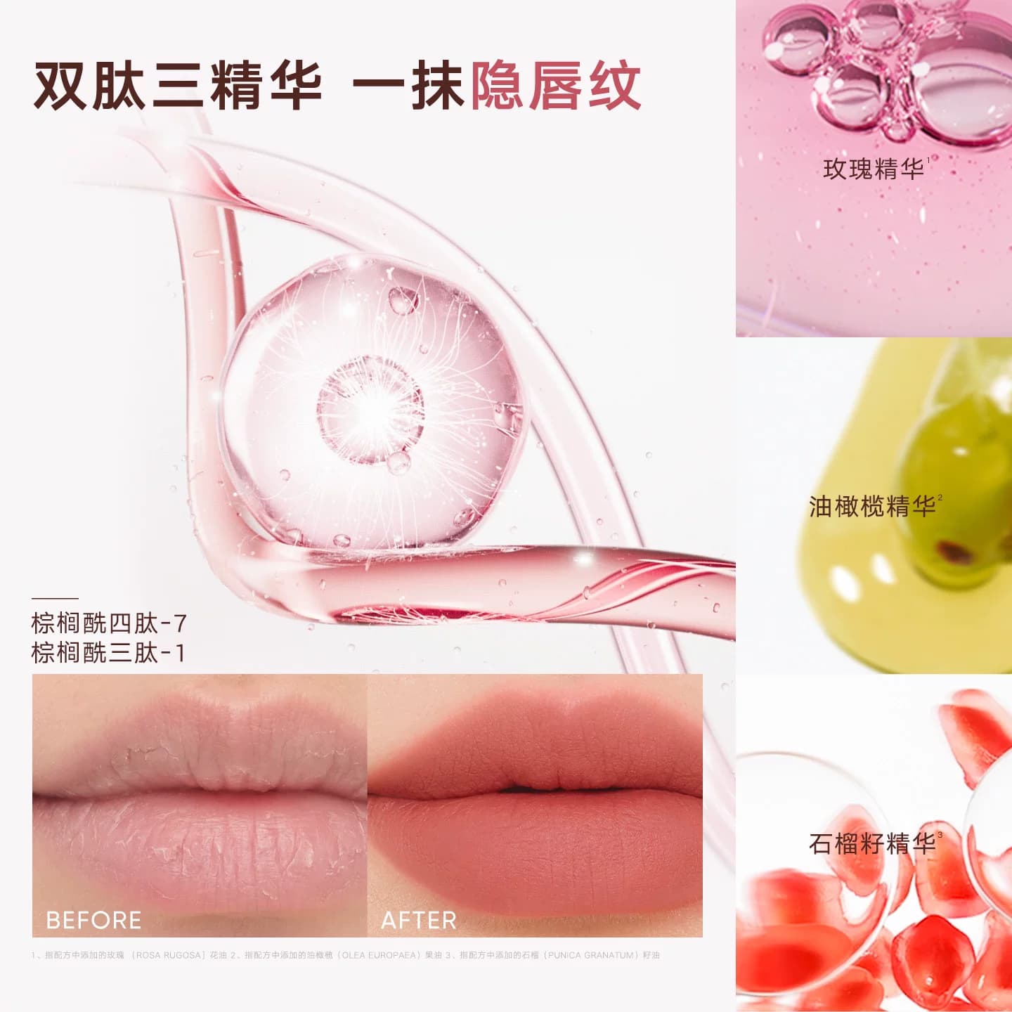 小猴子同款【2件减40】Judydoll橘朵唇粉霜唇泥哑光口红唇釉2.6ml - 缩略图4
