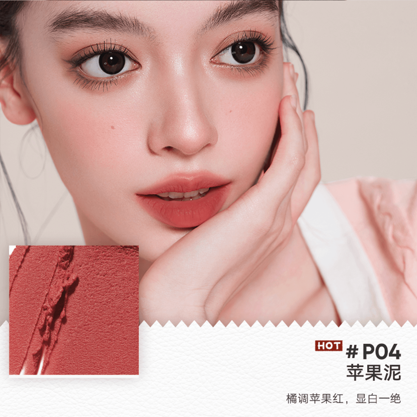 【唇部2件减40】Judydoll橘朵小奶泥唇泥哑光裸色口红唇釉低饱和 - 缩略图2