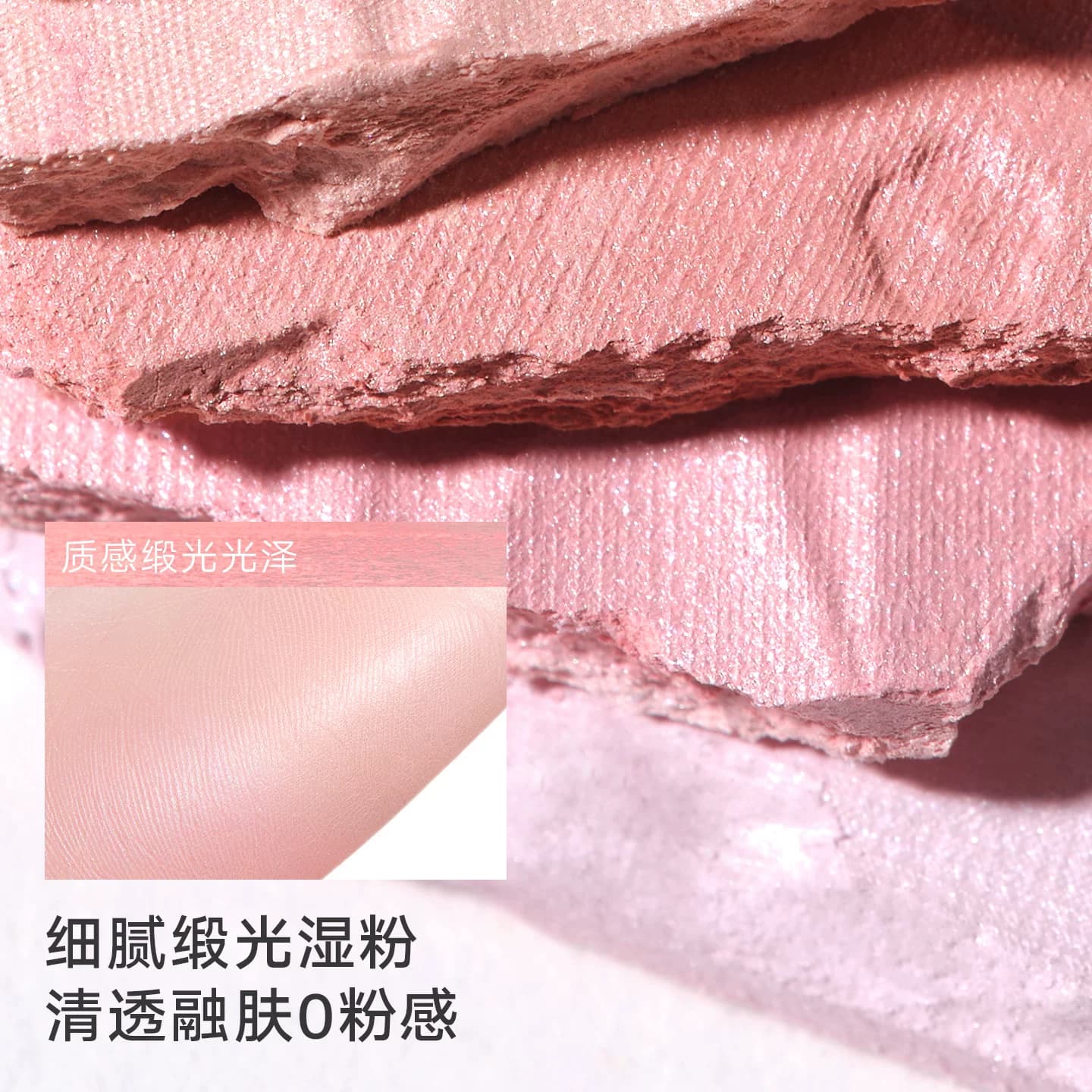 【重磅上新】Judydoll橘朵水缎光腮红双色高光腮红盘水光膨胀色5g - 缩略图4