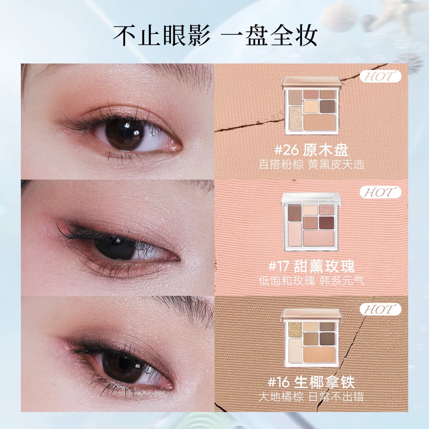 Judydoll橘朵玩趣眼影盘修容高光腮红卧蚕盘彩妆珠光哑光新手礼物 - 缩略图5