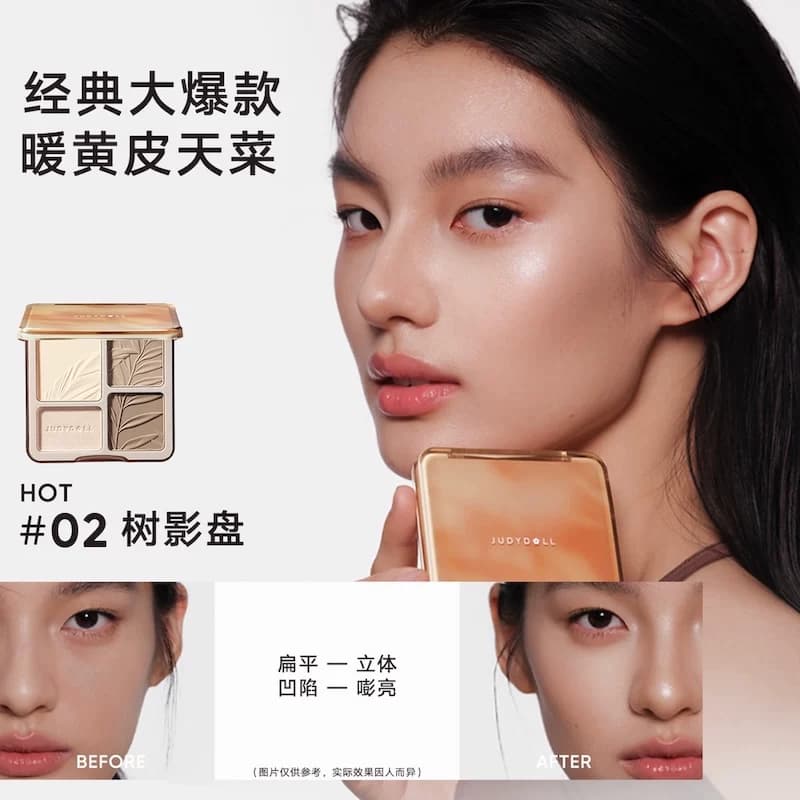 Judydoll橘朵高光修容盘阴影鼻影侧影哑光面部立体提亮一体盘新手 - 缩略图4