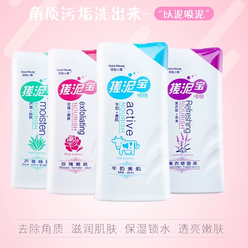 搓澡泥身体去角质死皮男女全身通用儿童搓泥浴宝膏洗澡搓泥宝 - 缩略图2