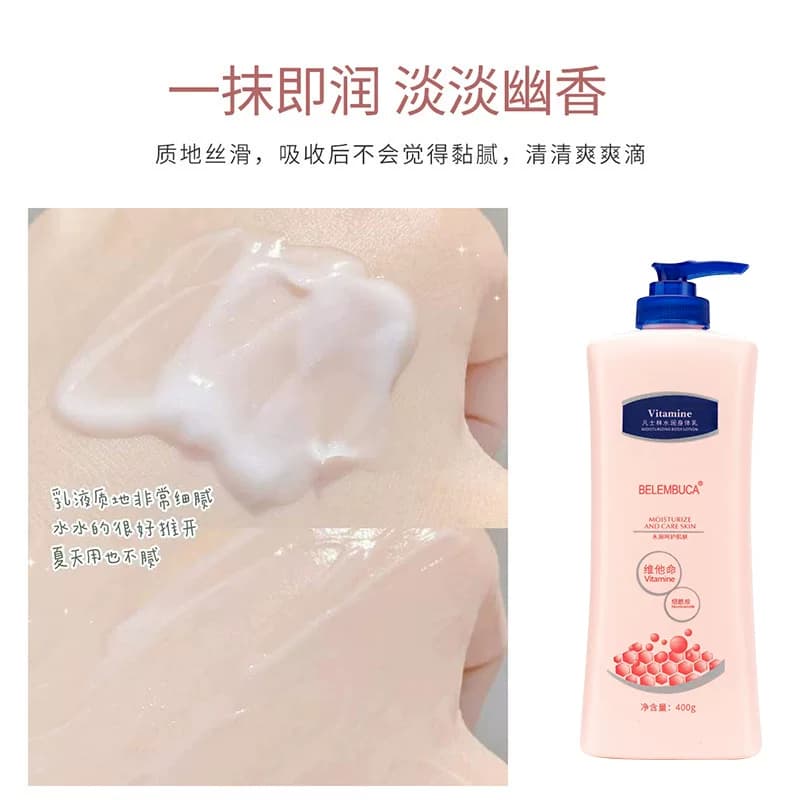 BELEMBUCA凡士林身体乳烟酰胺保湿水润持久留香润肤霜 - 缩略图2