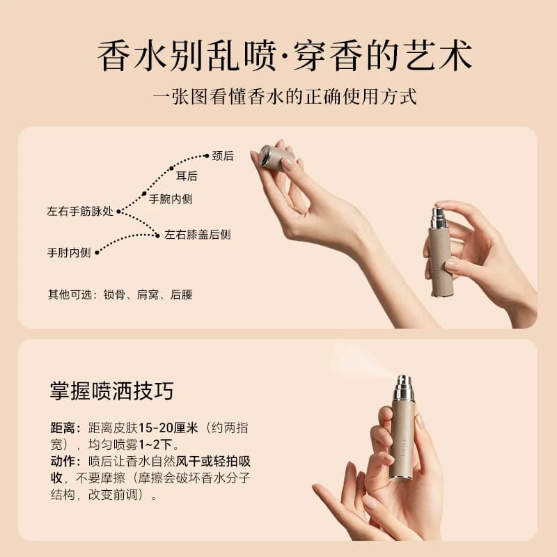 【官方正品】巴莉奥小羊皮香水男女士持久留香学生淡香水生日礼物 - 缩略图4
