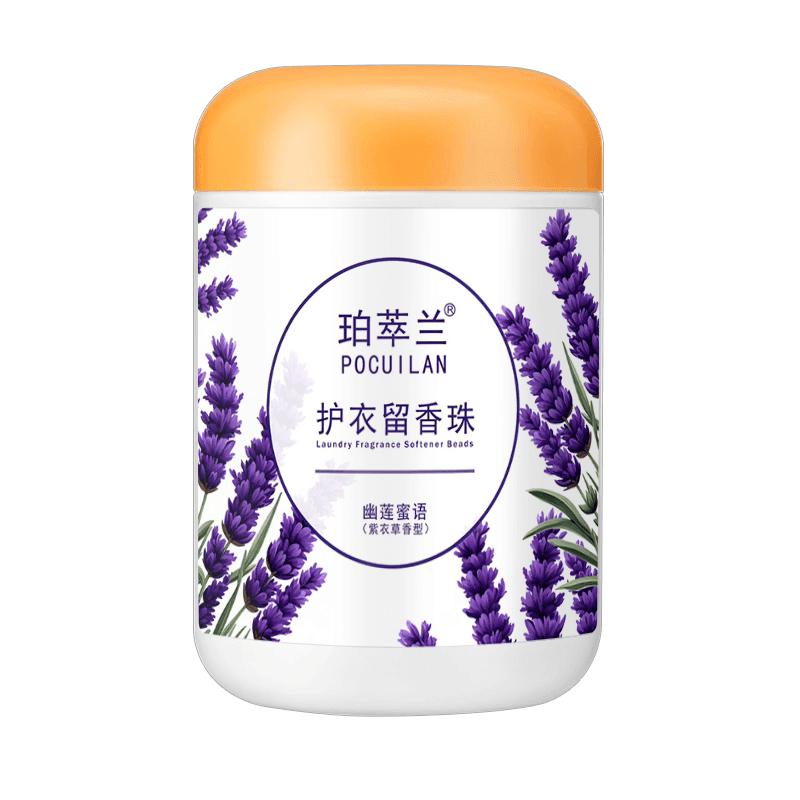 一斤装大瓶留香珠洗衣香珠持久留香护衣柔顺洗衣凝珠除菌男女婴儿 - 缩略图5