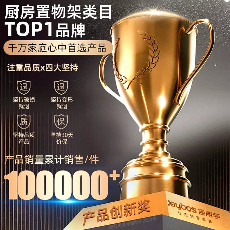 佳帮手货架置物架多层落地储物折叠免安装家用收纳可移动阳台架子 - 缩略图3