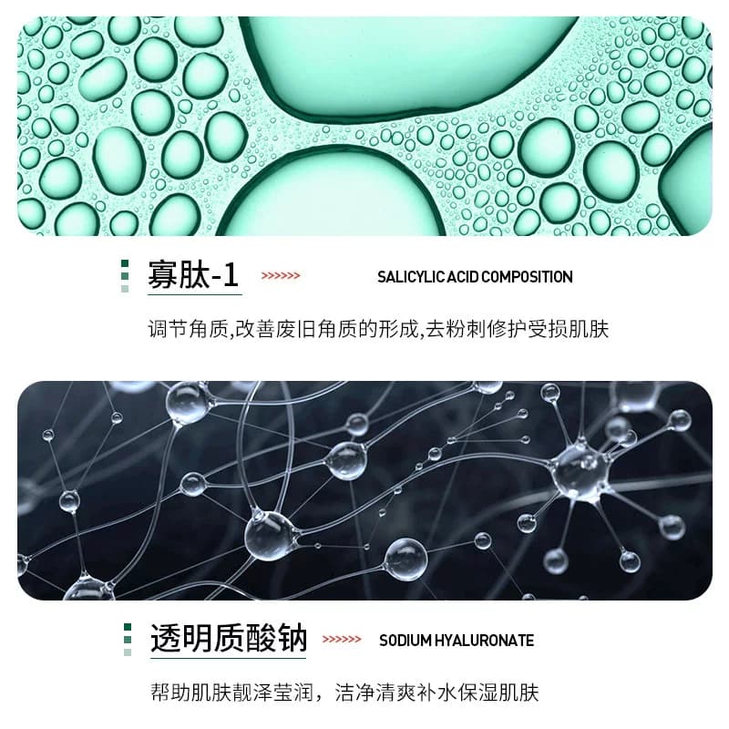 拍1发3！到手3瓶！左香水杨酸去黑头面膜膏补水滋润女护肤鼻膜贴 - 缩略图5