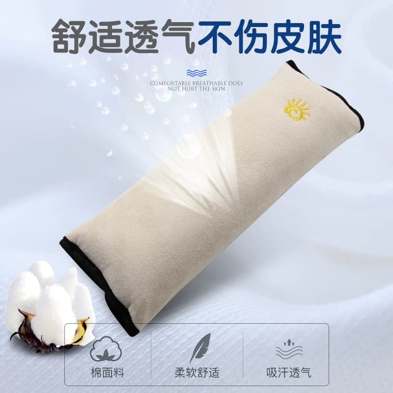 汽车儿童安全带调节固定器防勒脖宝宝简易座椅辅助带限位器护肩套 - 缩略图5