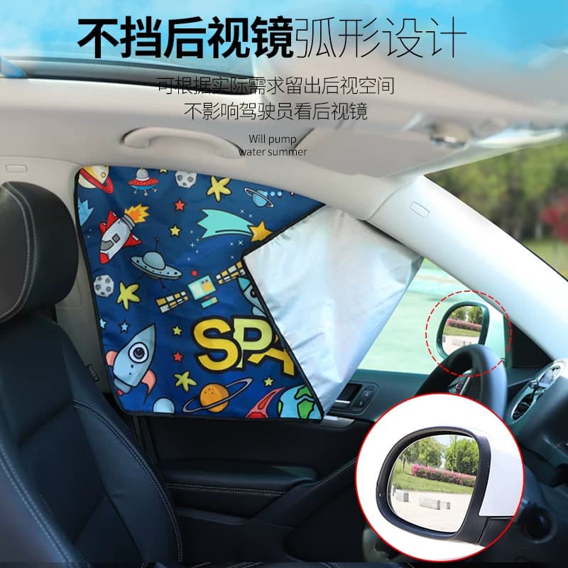 磁吸式汽车窗帘车载磁性侧窗遮阳帘车帘车用卡通儿童防晒遮光帘 - 缩略图3