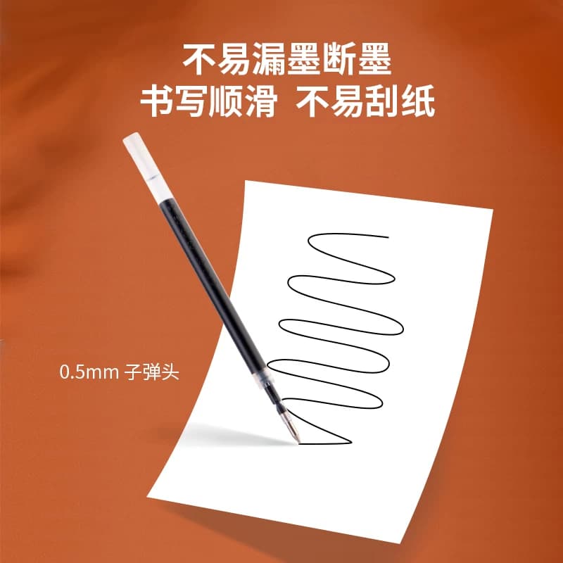 得力按动笔芯拔帽速干st头中性笔替芯0.5mm黑色红色学生用蓝色医护墨蓝按动子弹头刷题老师签字笔顺滑S01用 - 缩略图4