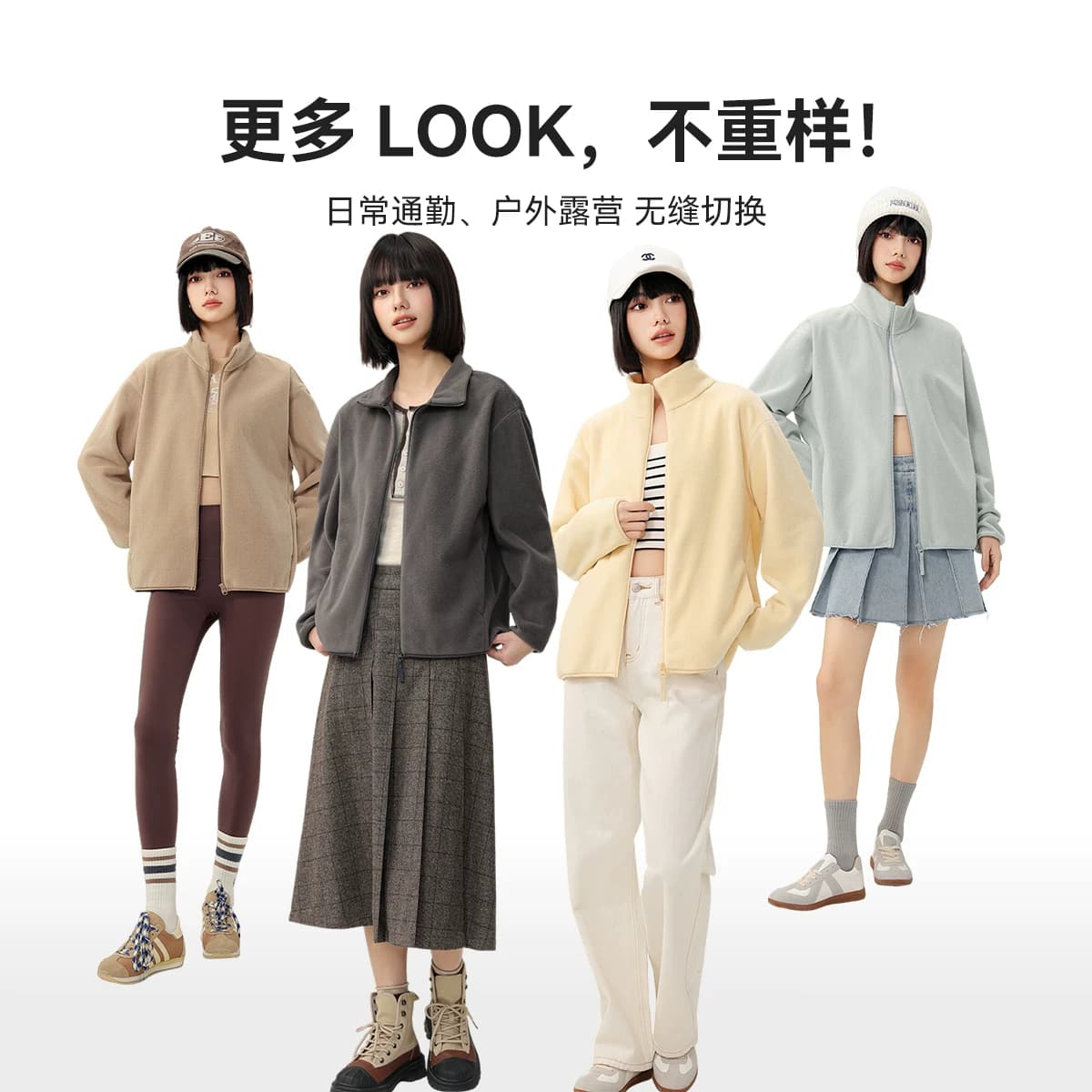 【直播闪降】雪中飞26春装运动男女拉链摇粒绒立领外套休闲加绒F - 缩略图4