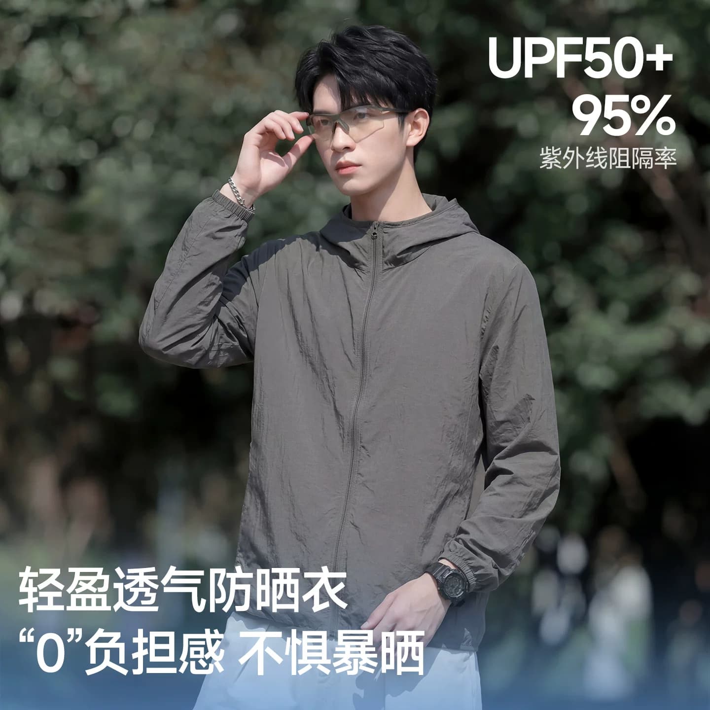 雪中飞男女防晒衣2026新款登山运动外套男薄款透气连帽防晒服PCD - 缩略图4