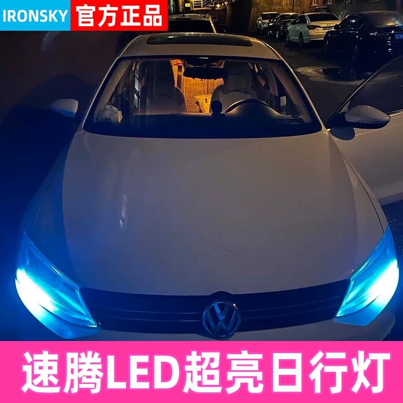 12-18款大众速腾日行灯改装专用LED示宽灯解码无故障日间行车灯泡 - 缩略图3