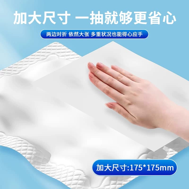 聪妈大包山茶花抽纸480张纸巾整箱家用实惠装餐巾纸亲肤卫生纸xj - 缩略图4