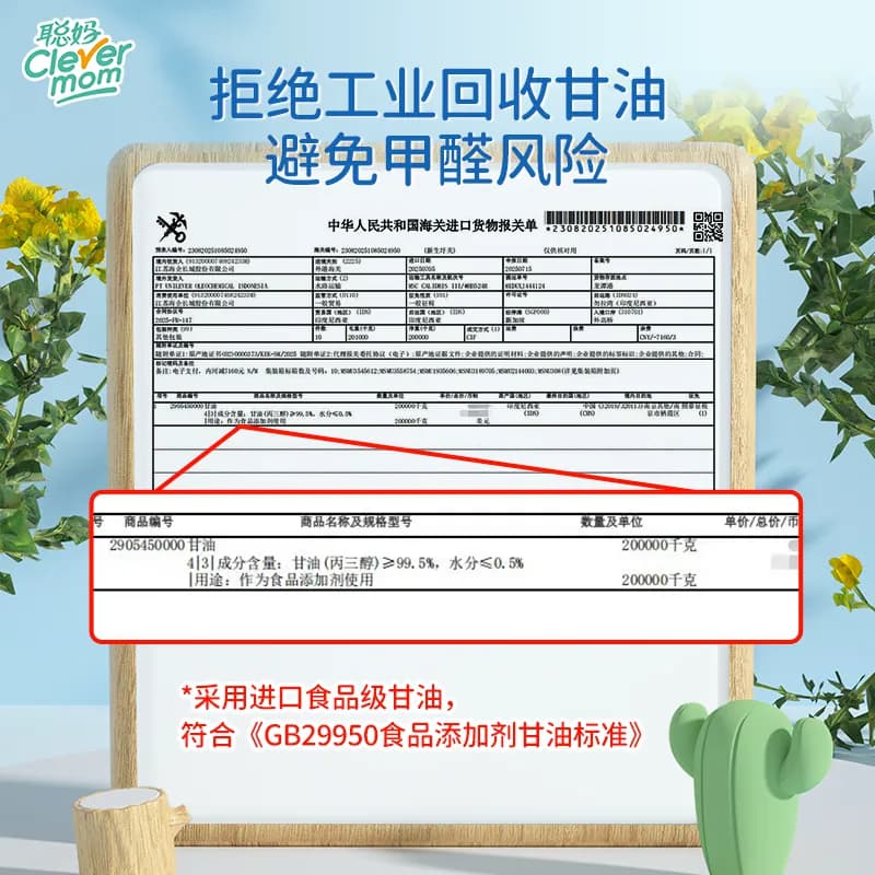 聪妈婴儿纸抽纸120张柔纸巾新生宝宝专用乳霜云柔巾保湿牛乳纸xj - 缩略图5