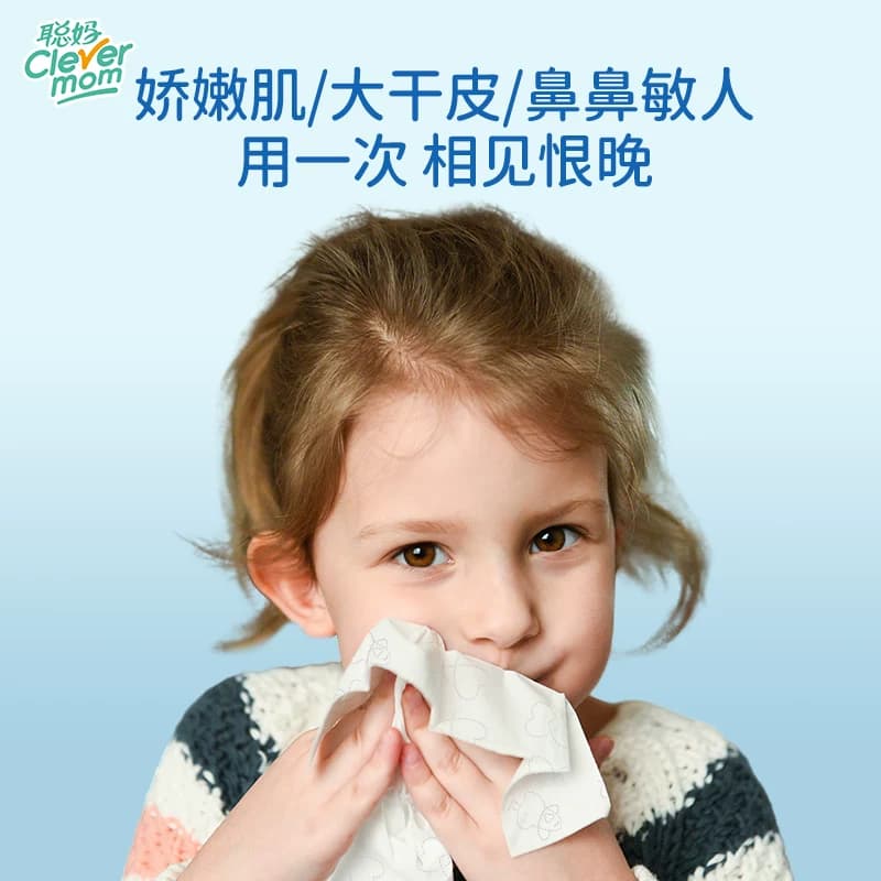 聪妈婴儿柔纸巾抽纸120张新生宝宝专用乳霜云柔巾保湿牛乳纸xj - 缩略图3