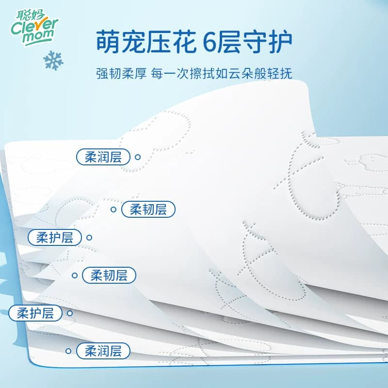 聪妈婴儿柔纸巾抽纸120张新生宝宝专用乳霜云柔巾保湿牛乳纸xj - 缩略图5
