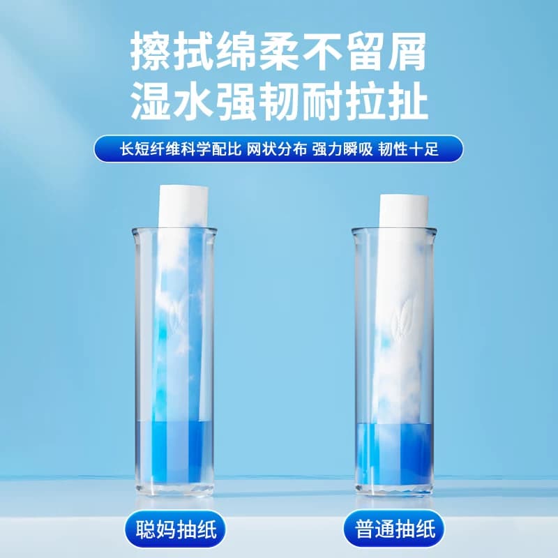 聪妈山茶花抽纸纸巾大包整箱批家用实惠婴儿卫生纸餐巾纸面巾纸xj - 缩略图4