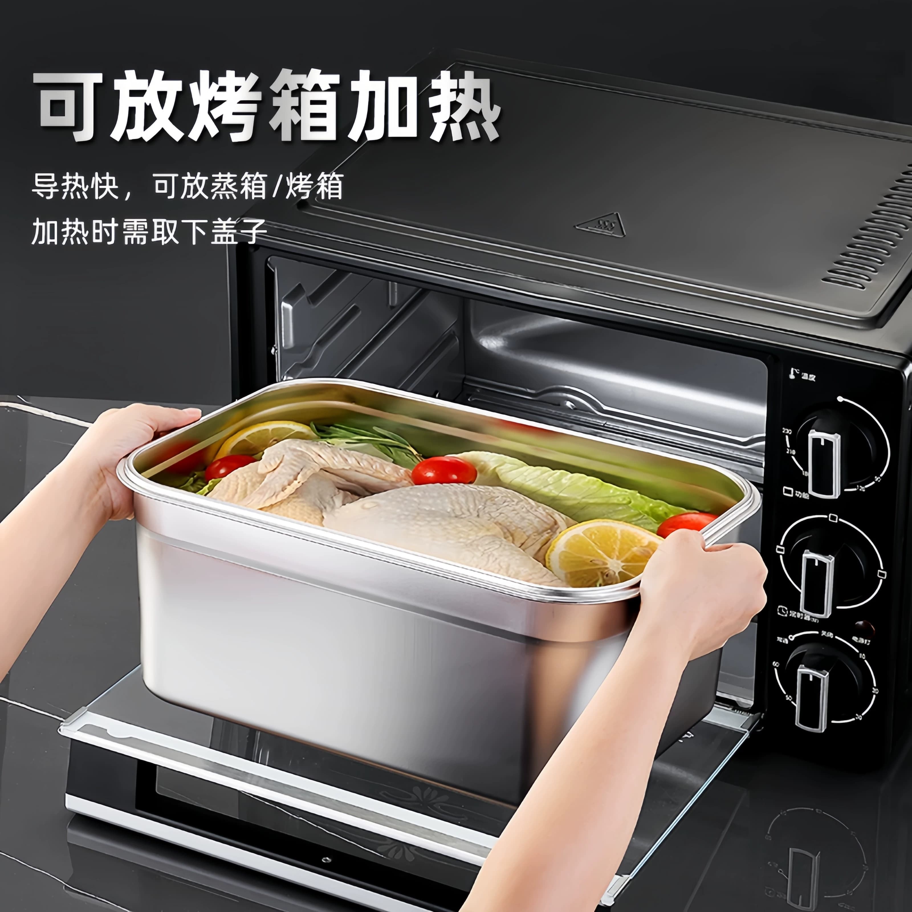 冰箱冷冻盒不锈钢保鲜盒带盖商用大容量密封盒收纳盒水果便当盒子 - 缩略图5