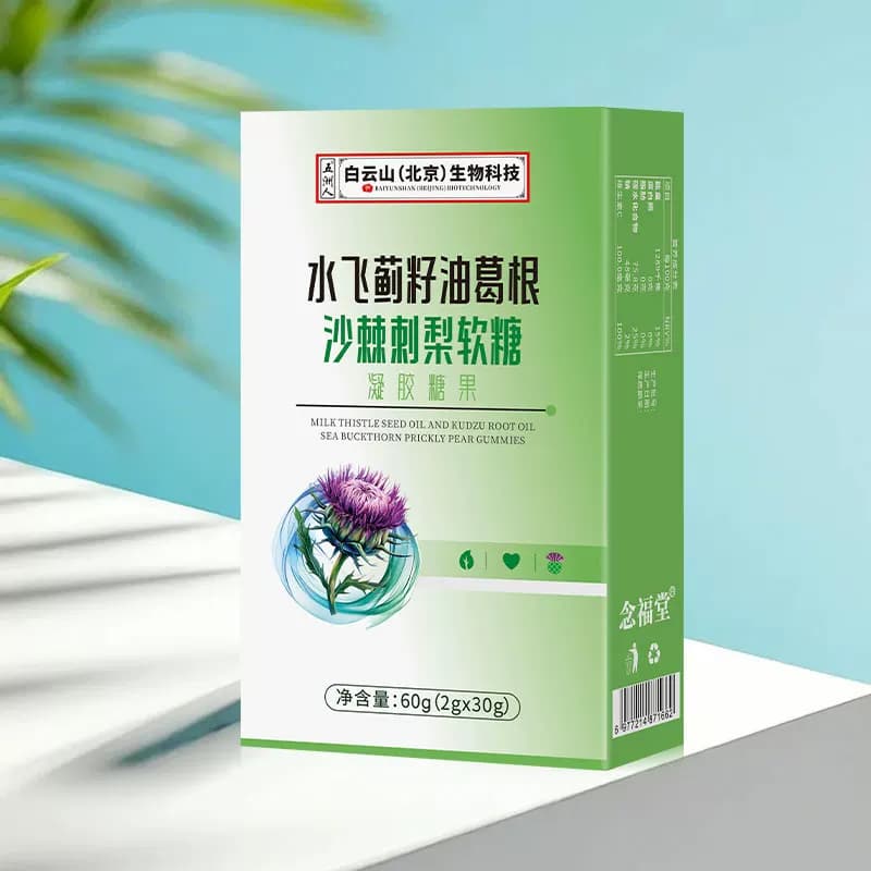 3瓶益生菌蓝莓富铁鸡内金软糖Q弹软糖休闲即食零食T - 缩略图4