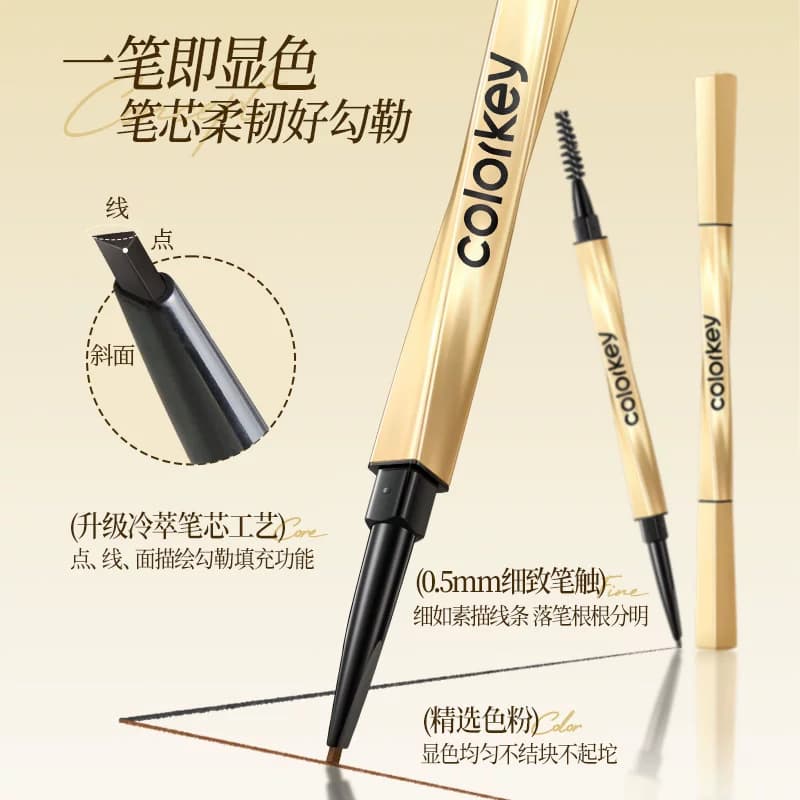2支|Colorkey珂拉琪小金筷眉笔女防水持久不易脱色官方旗舰店正品 - 缩略图4