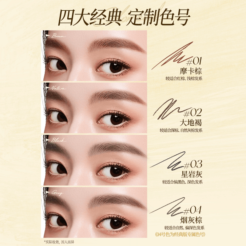 2支|Colorkey珂拉琪小金筷眉笔女防水持久不易脱色官方旗舰店正品 - 缩略图2