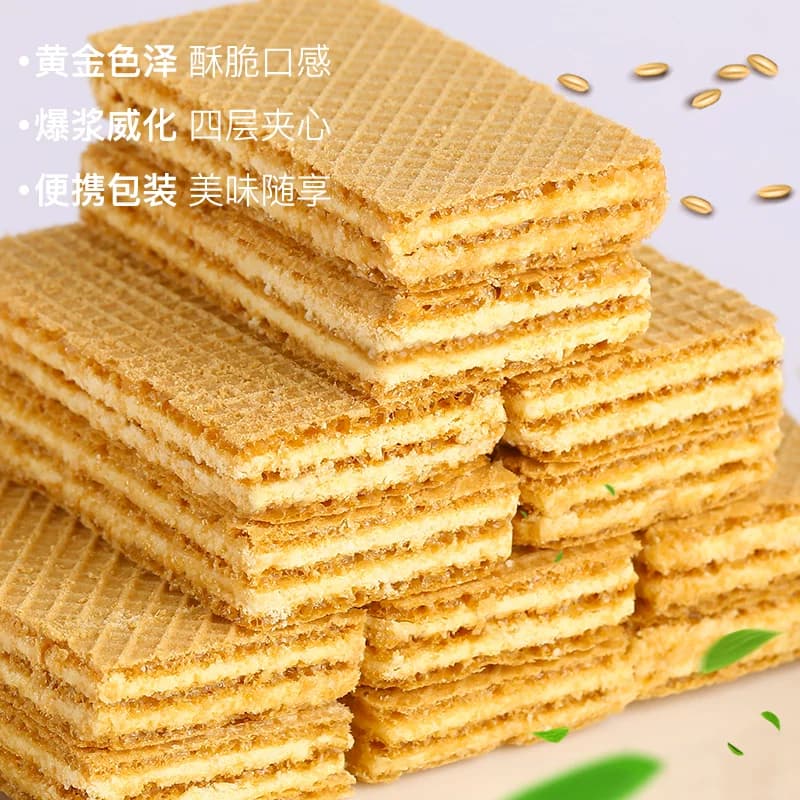 日本风味豆乳威化饼干夹心低代餐压缩零食卡小吃丽脂奶酪芝士盒装 - 缩略图4