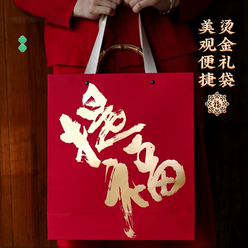青海野生黑枸杞礼盒装中秋节公司送礼长辈新年送礼物节日实用礼品 - 缩略图5