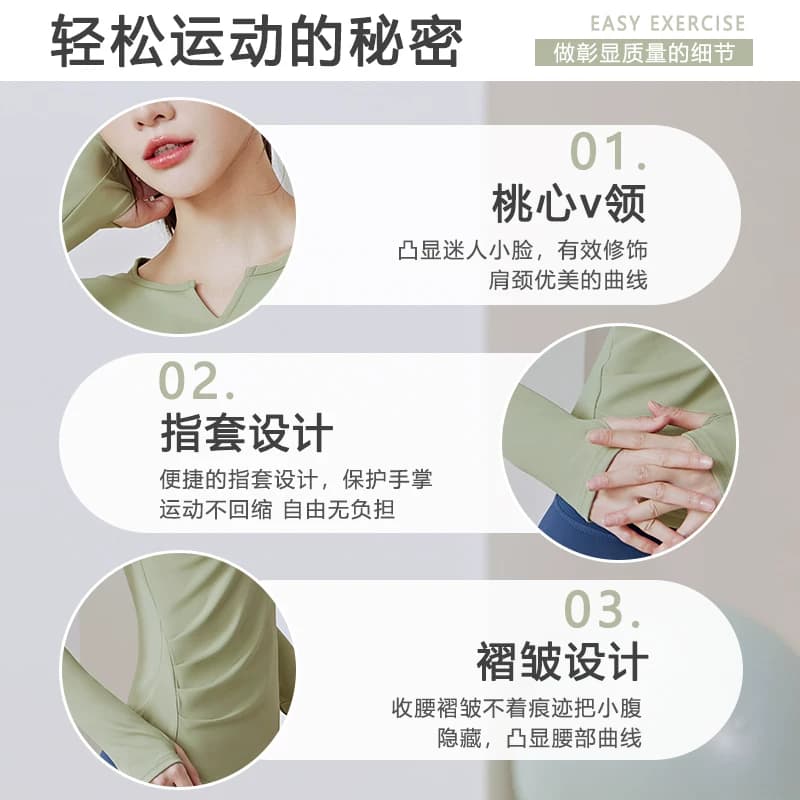 瑜伽服女套装速干普拉提跑步显瘦运动健身长袖上衣训练举重高级感 - 缩略图2