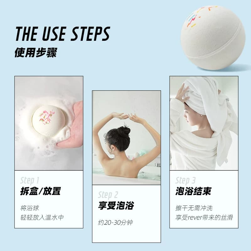 【立即抢购】Rever乐若转转浴爆牛奶气泡弹浴球泡澡泡脚精油球浴 - 缩略图4