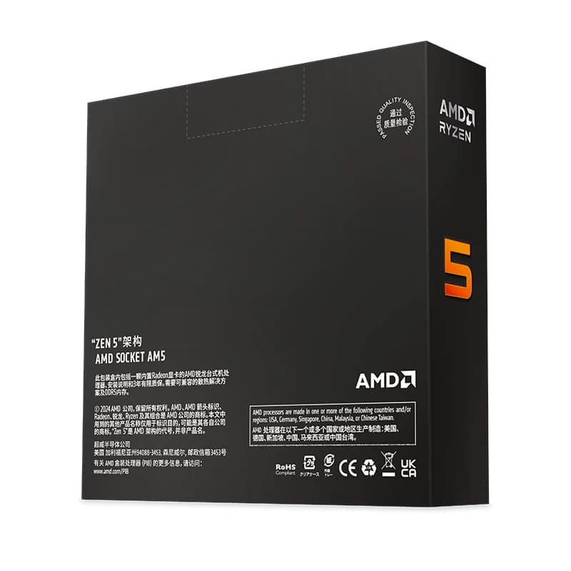 AMD锐龙5 9600X/R7 9700X处理器全新盒装游戏DIY电脑台式主机CPU - 缩略图5