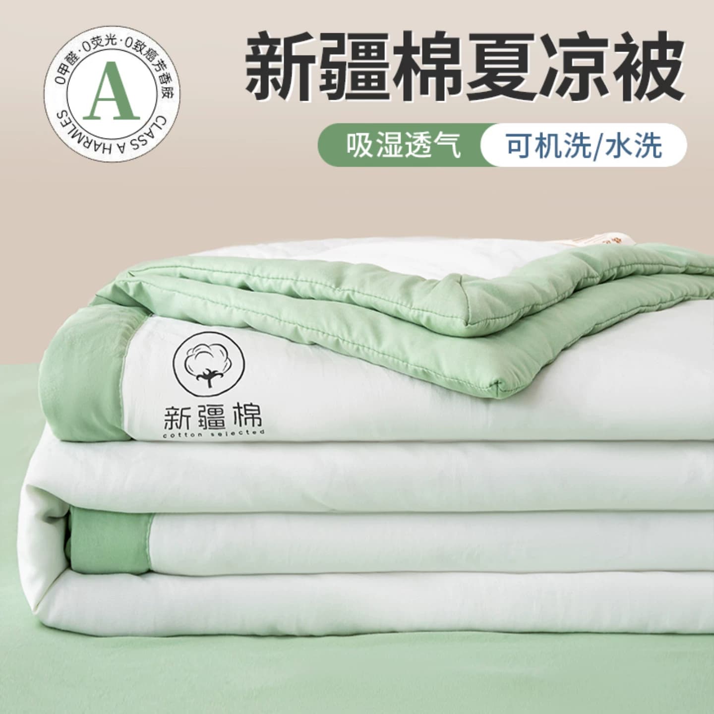 夏季A类纯棉花夏被子夏凉被水洗棉可机洗儿童学生双人被四季通用 - 缩略图2