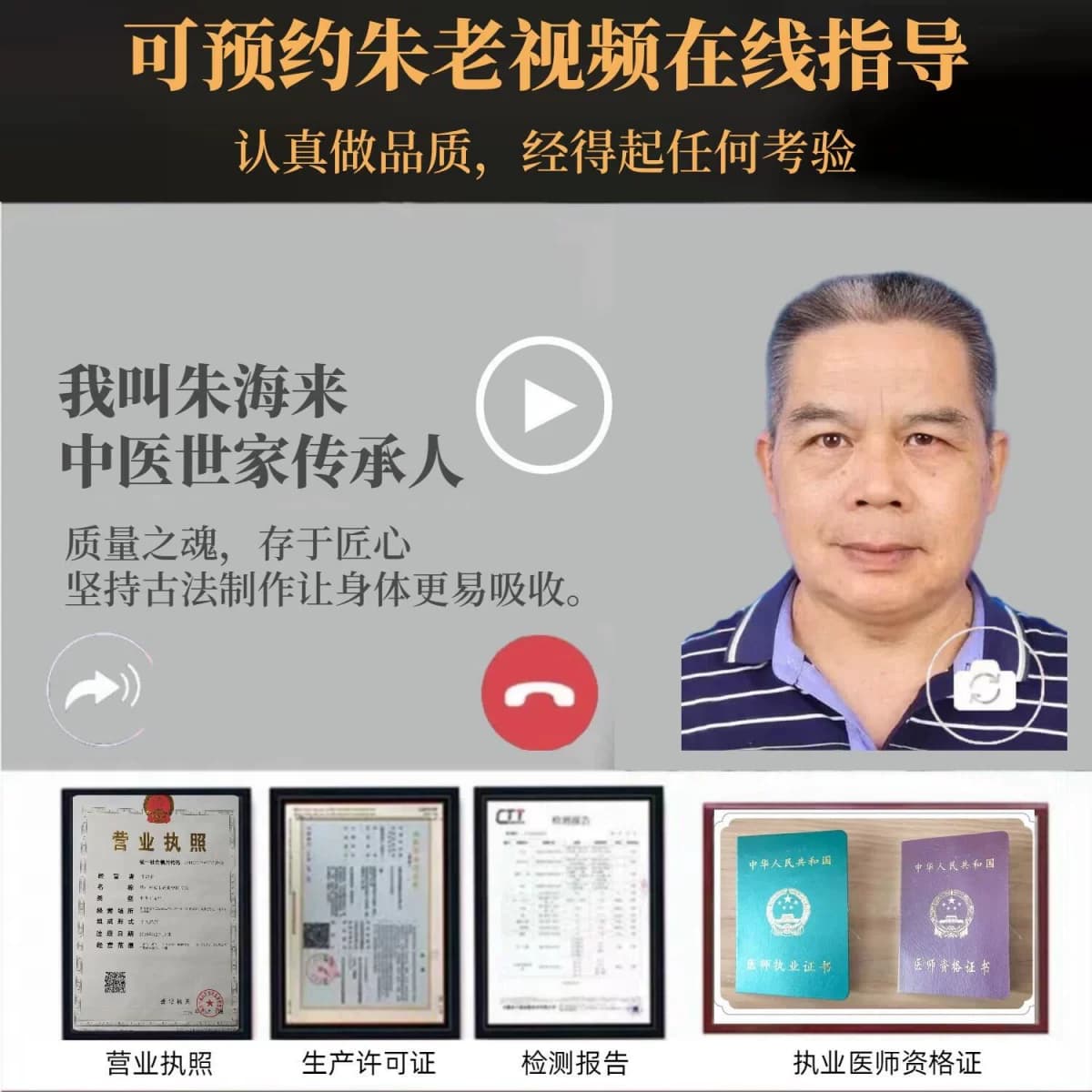 朱海来茯湿膏祛湿内调排痰湿寒湿热湿胖体质调制健脾胃茯苓薏米膏 - 缩略图2