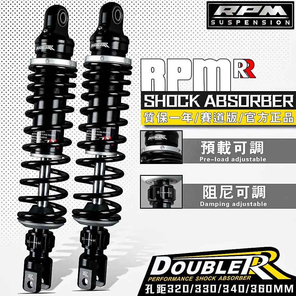 RPM后减震FXT小牛N1S九号M5雅迪E9GT劲战NMAX155飞度4极核AE8改装 - 缩略图3