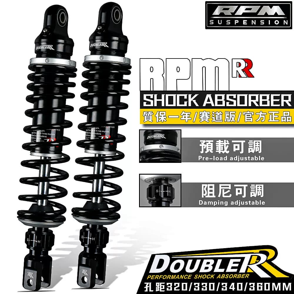 RPM后减震FXT小牛N1S九号M5雅迪E9GT劲战NMAX155飞度4极核AE8改装 - 缩略图4