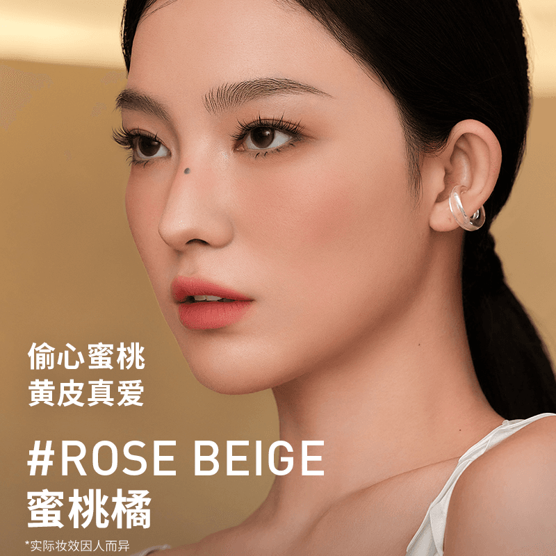 【李佳琦直播间618超级现货日】3CE 单色腮红膨胀收缩修容高光NH* - 缩略图4