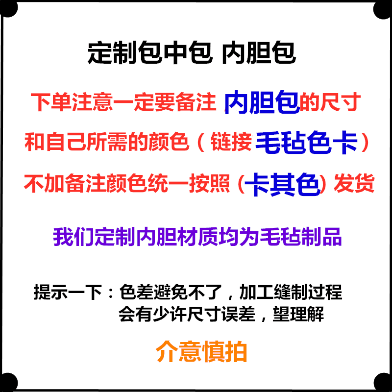 专业定制包中包女士内胆包内小香风收纳包分隔内袋包多功能整理包 - 缩略图2