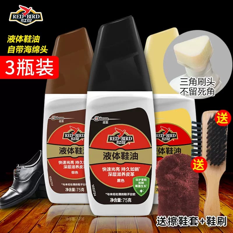 红鸟鞋油黑色无色通用真皮皮鞋保养油白棕色液体擦鞋神器清洁金鸡 - 缩略图2