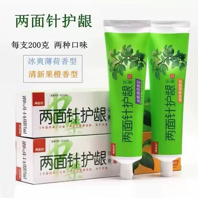 两面针护龈牙膏冰爽薄荷清香果橙缓解出血清新口气口腔200g正品 - 缩略图2