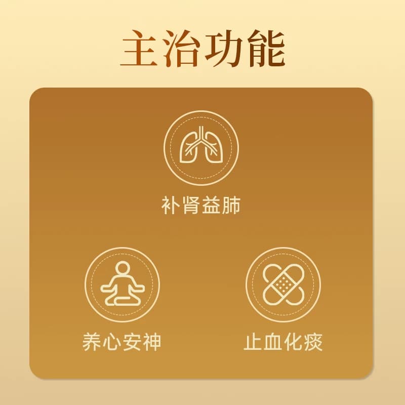 康美药业 灵芝孢子粉破壁 2g*30袋/盒送礼礼盒康美官方旗舰店正品 - 缩略图3