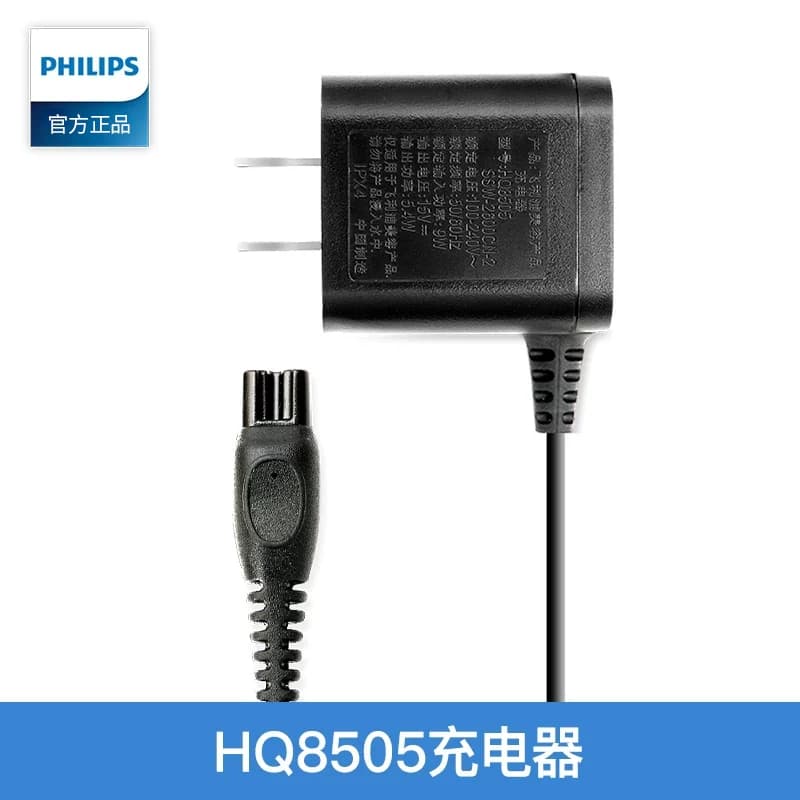 飞利浦剃须刀充电器线HQ8505原装电源适配器S3102S3203S5080S5166 - 缩略图5