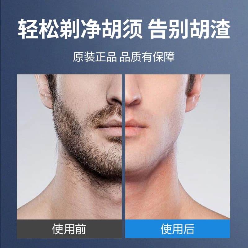 飞利浦剃须刀刀头SH30原装S5077/5080/5082/5091/550/560/560/570 - 缩略图4
