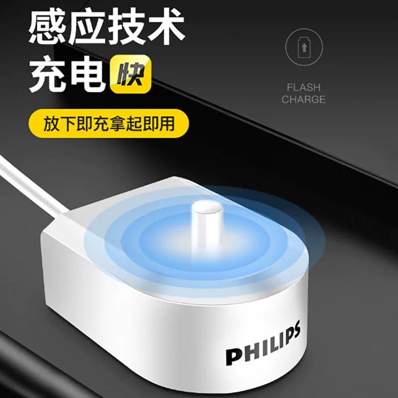 飞利浦电动牙刷充电器座原装充电底座hx6100hx6730hx3226儿童通用 - 缩略图4