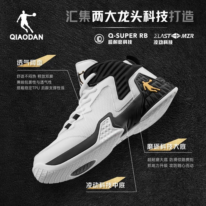 乔丹网面透气篮球鞋男鞋球鞋2026夏季实战耐磨新款青少年运动鞋男 - 缩略图2