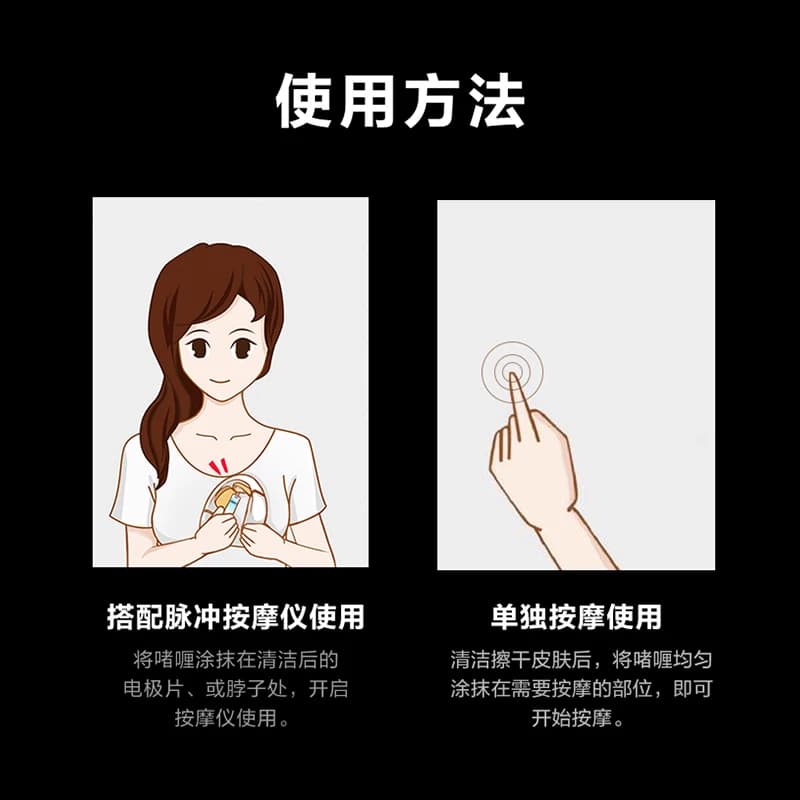 ddc肩颈舒缓啫喱膏skg凝胶贴k4颈椎按摩器k3舒润K5护颈仪赏容k6 - 缩略图4