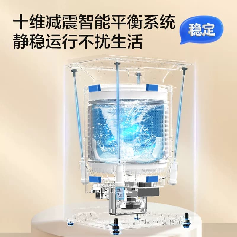 国家补贴|海尔波轮洗衣机大容量8/10/12kg家用全自动除螨变频2GD0 - 缩略图4