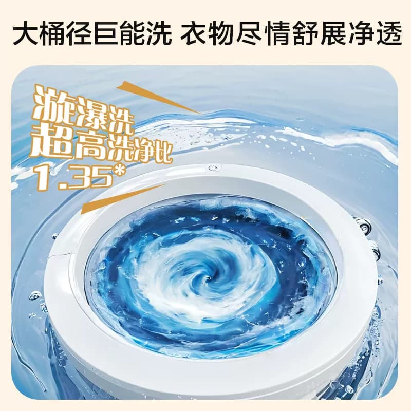 国家补贴|海尔波轮洗衣机大容量8/10/12kg家用全自动除螨变频2GD0 - 缩略图3